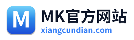MK官方网站